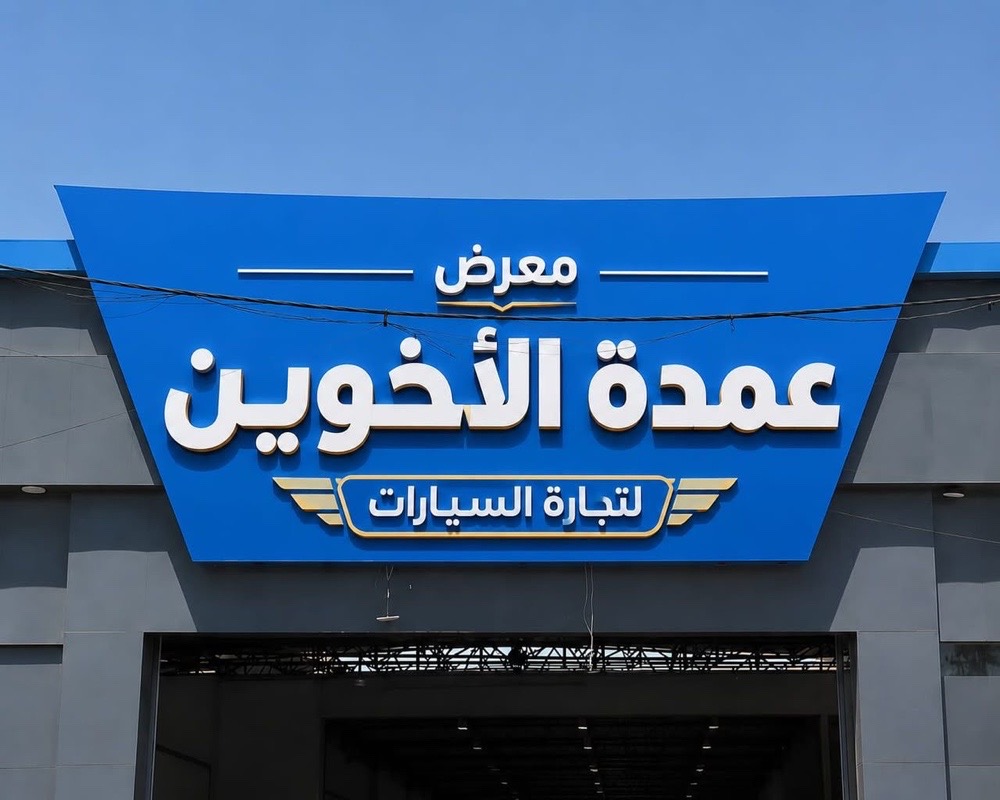 showroom-image